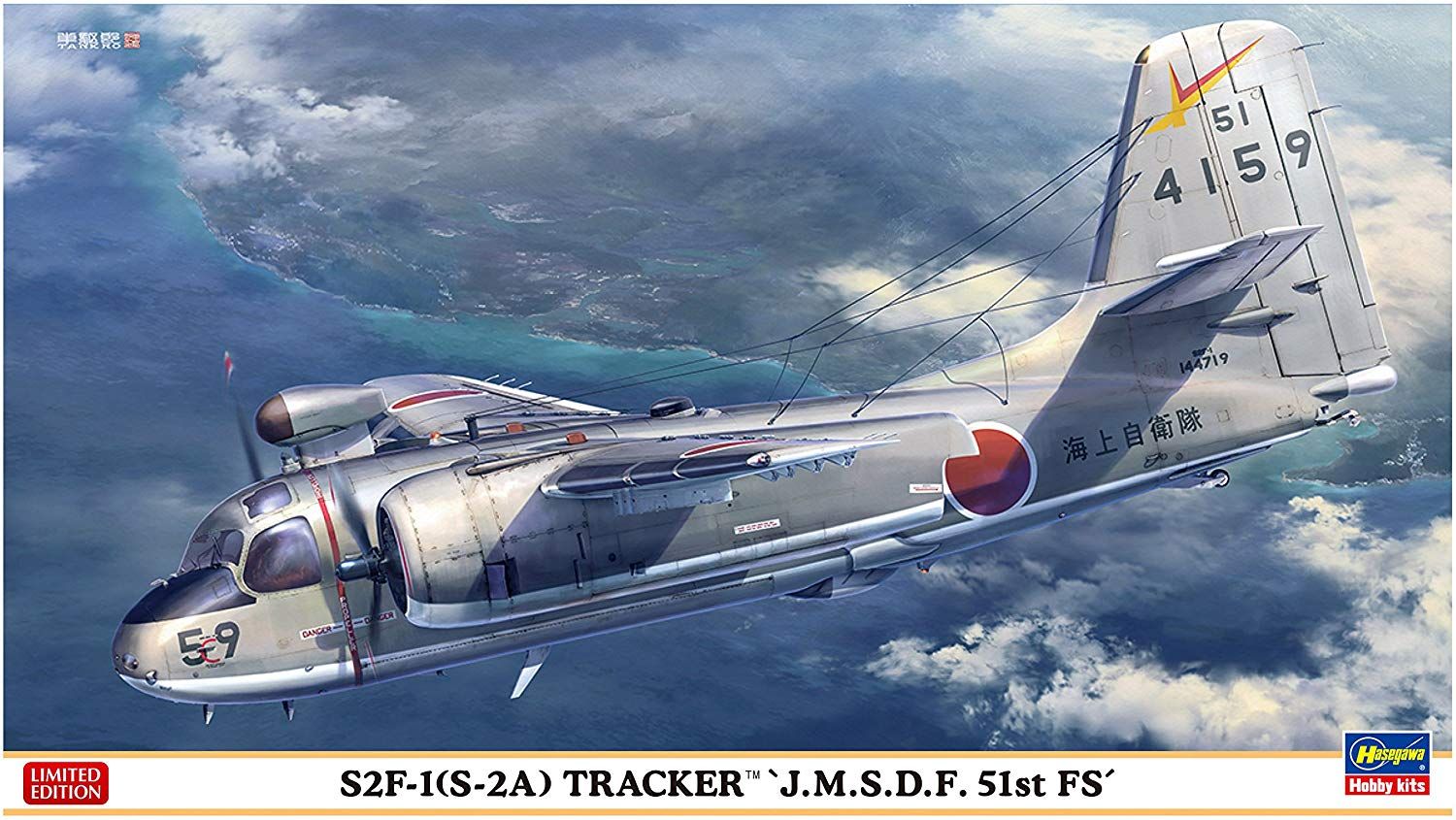 Hasegawa S2F-1 (S-2A) Tracker `JMSDF Air Development Squadron 51` - BanzaiHobby
