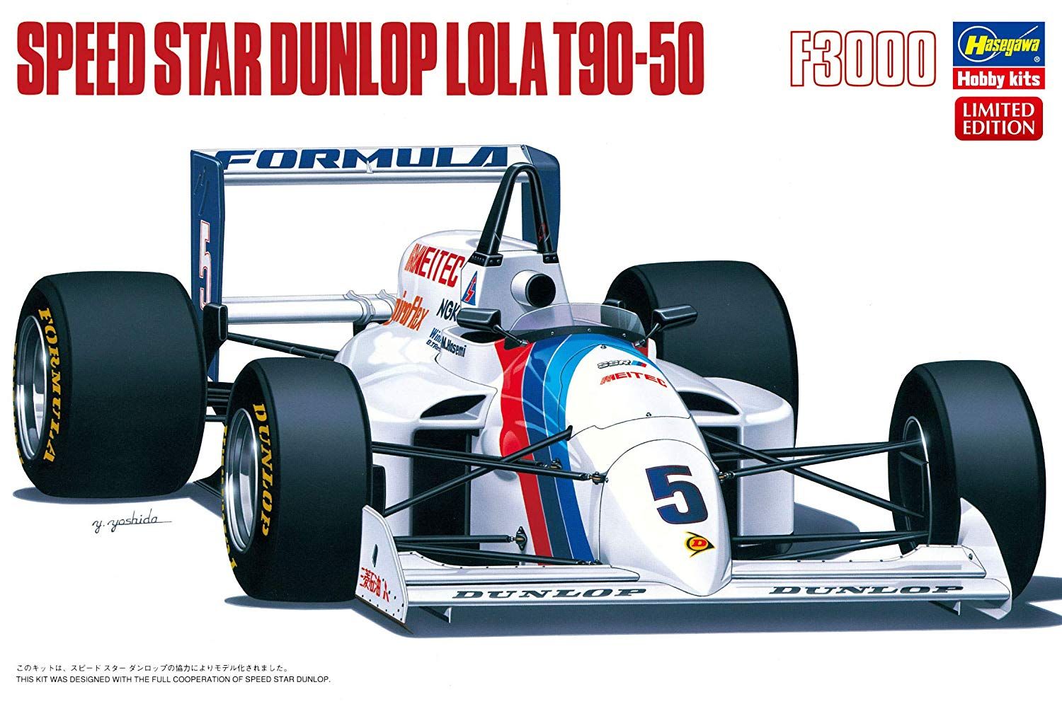 Hasegawa SSR Dunlop Lola T90-50 - BanzaiHobby