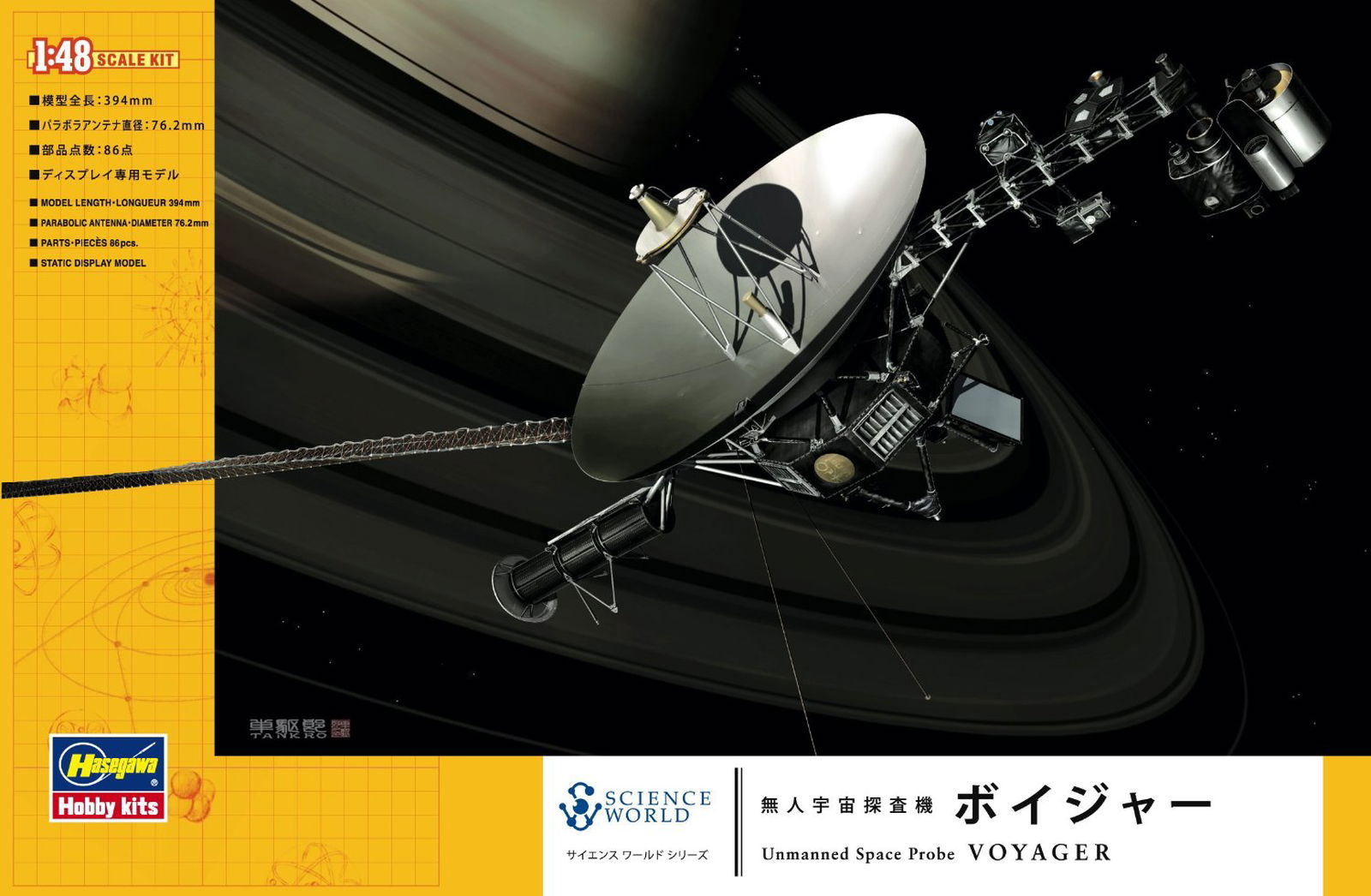 Hasegawa SW02 Unmanned Space Probe Voyager SW02 - BanzaiHobby