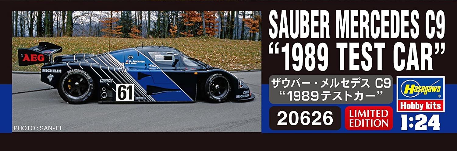 Hasegawa Sauber Mercedes C9 `1989 Test Car` - BanzaiHobby
