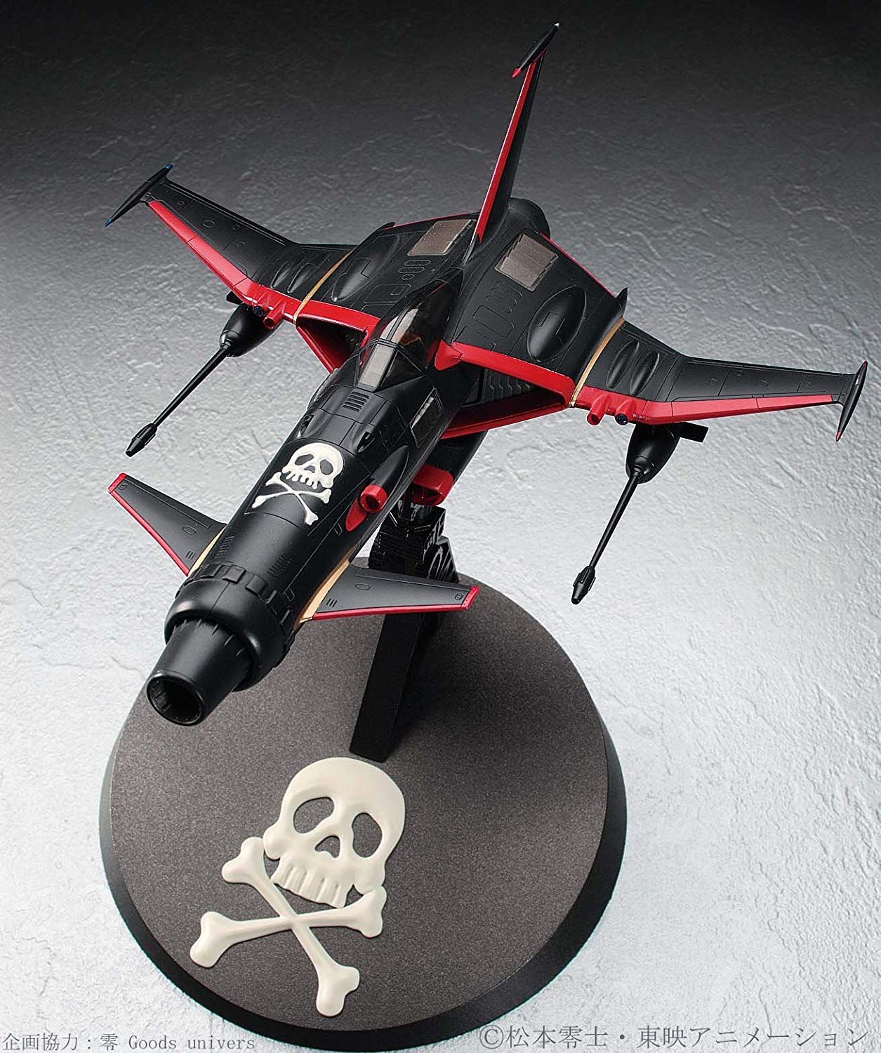 Hasegawa Space Wolf SW-190 Harlock Custom - BanzaiHobby