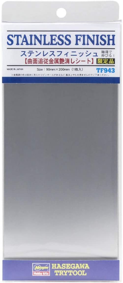 Hasegawa Stainless Finish Metallic Matt Sheet - BanzaiHobby
