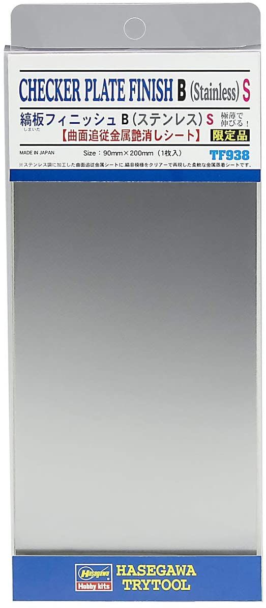 Hasegawa Stripes Plate Finish B (Stainless) S - BanzaiHobby