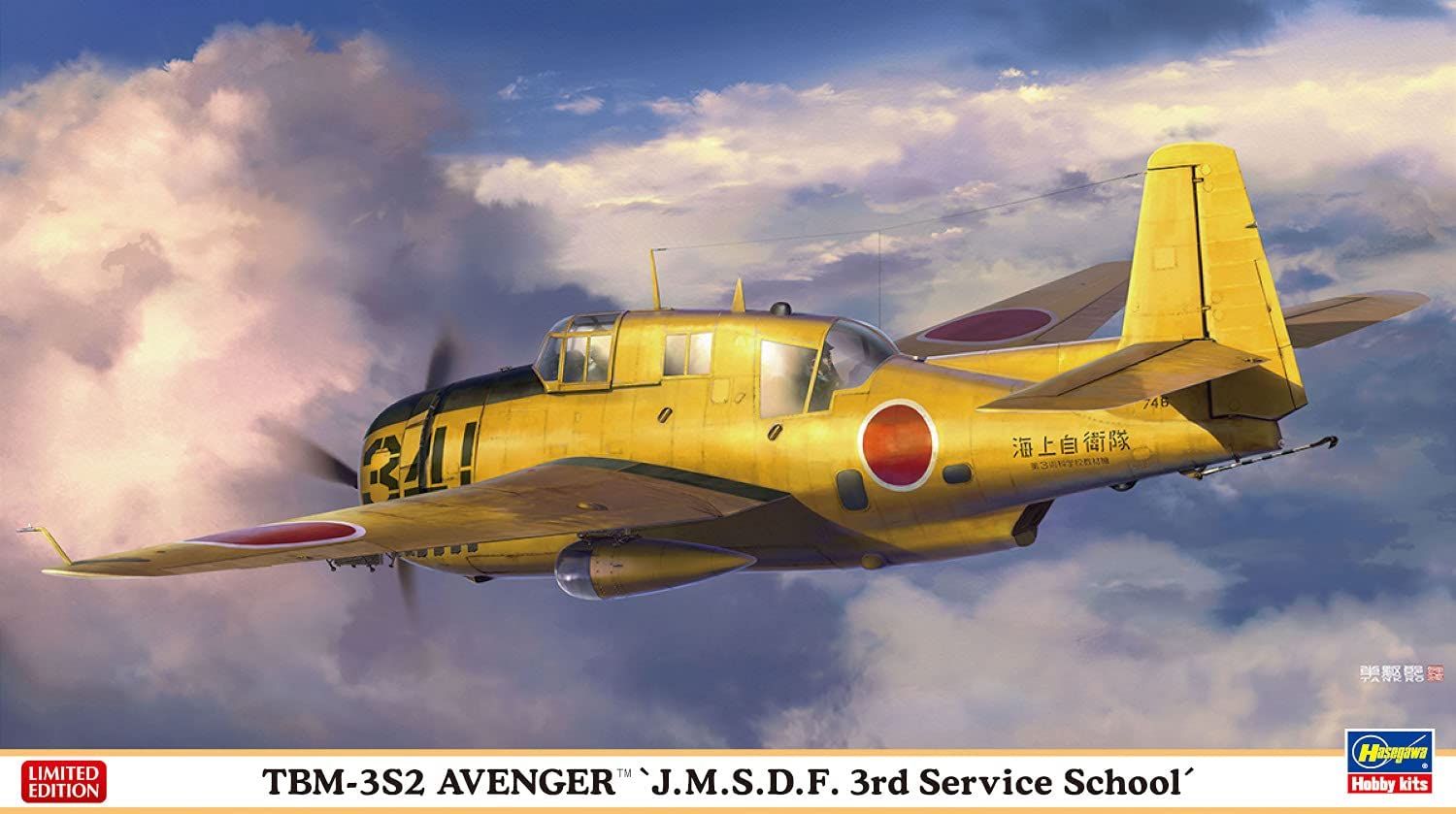 Hasegawa TBM-3S2 Avenger `JMSDF 3rd Service School` - BanzaiHobby
