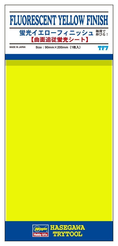 Hasegawa TF7 Fluorescence Yellow Finish - BanzaiHobby