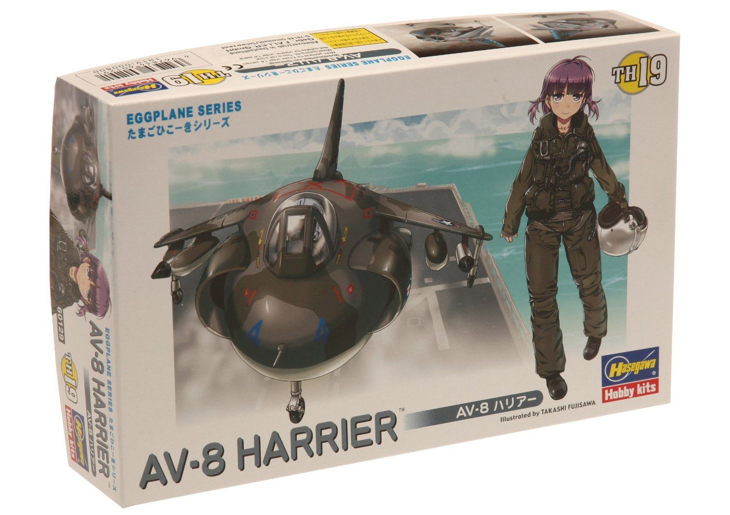 Hasegawa TH19 AV-8 Harrier - BanzaiHobby