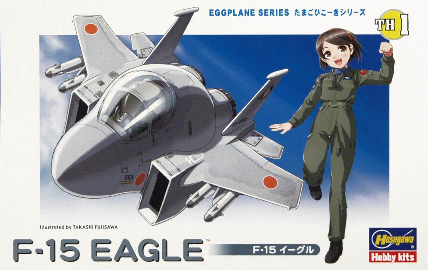 Hasegawa TH1 F-15 Eagle (Egg Plane) - BanzaiHobby