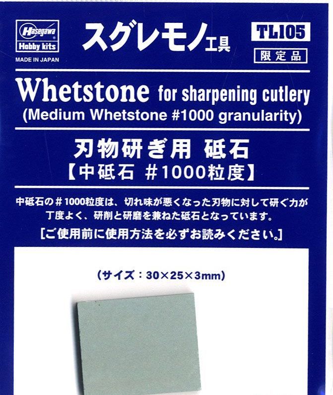 Hasegawa TL-105 Grind Stone for Sharpening Cutlery - BanzaiHobby