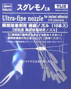 Hasegawa TL-15 Ultra-fine Nozzle For Instant Adhesive 10pcs - BanzaiHobby