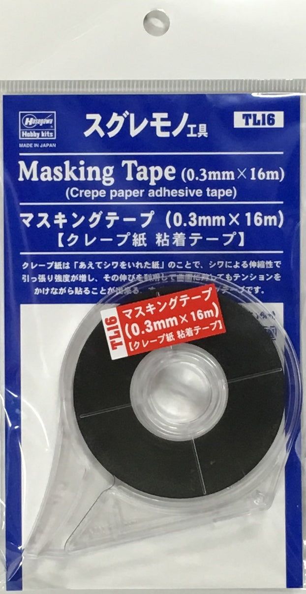 Hasegawa TL16 Masking Tape 0.3mm x 16m - BanzaiHobby