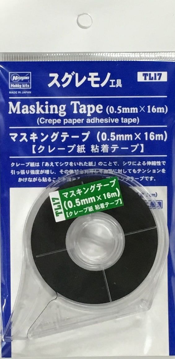 Hasegawa TL17 Masking Tape 0.5mm x 16m - BanzaiHobby