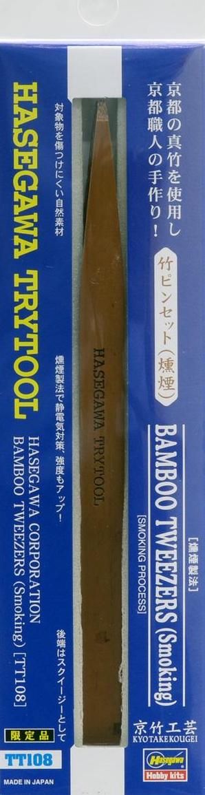 Hasegawa TT108 Bamboo Tweezers (Smoke) - BanzaiHobby