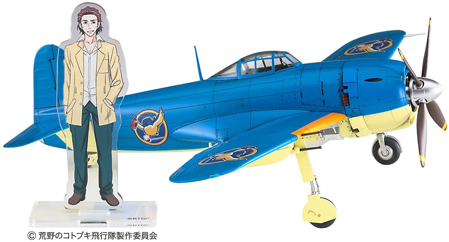 Hasegawa `The Kotobuki Squadron in the Wilderness` Kawanishi N1K1-J Shide - BanzaiHobby