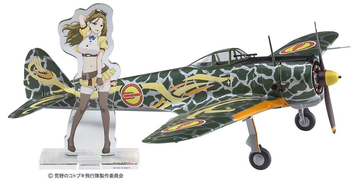 Hasegawa The Kotobuki Squadron in the Wilderness` Nakajima Ki-43 I - BanzaiHobby