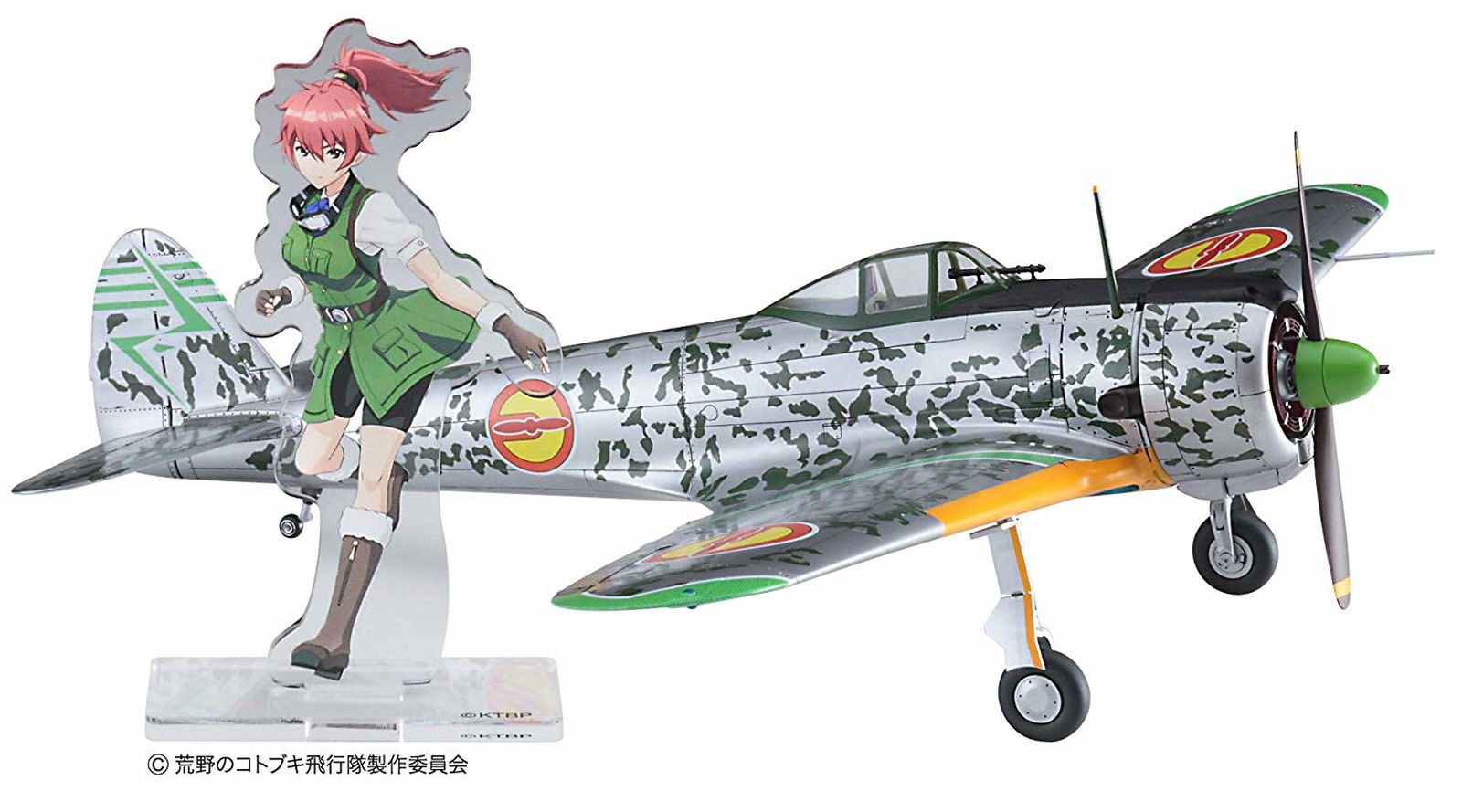 Hasegawa `The Kotobuki Squadron in the Wilderness` Nakajima Ki-43 I Hayab - BanzaiHobby