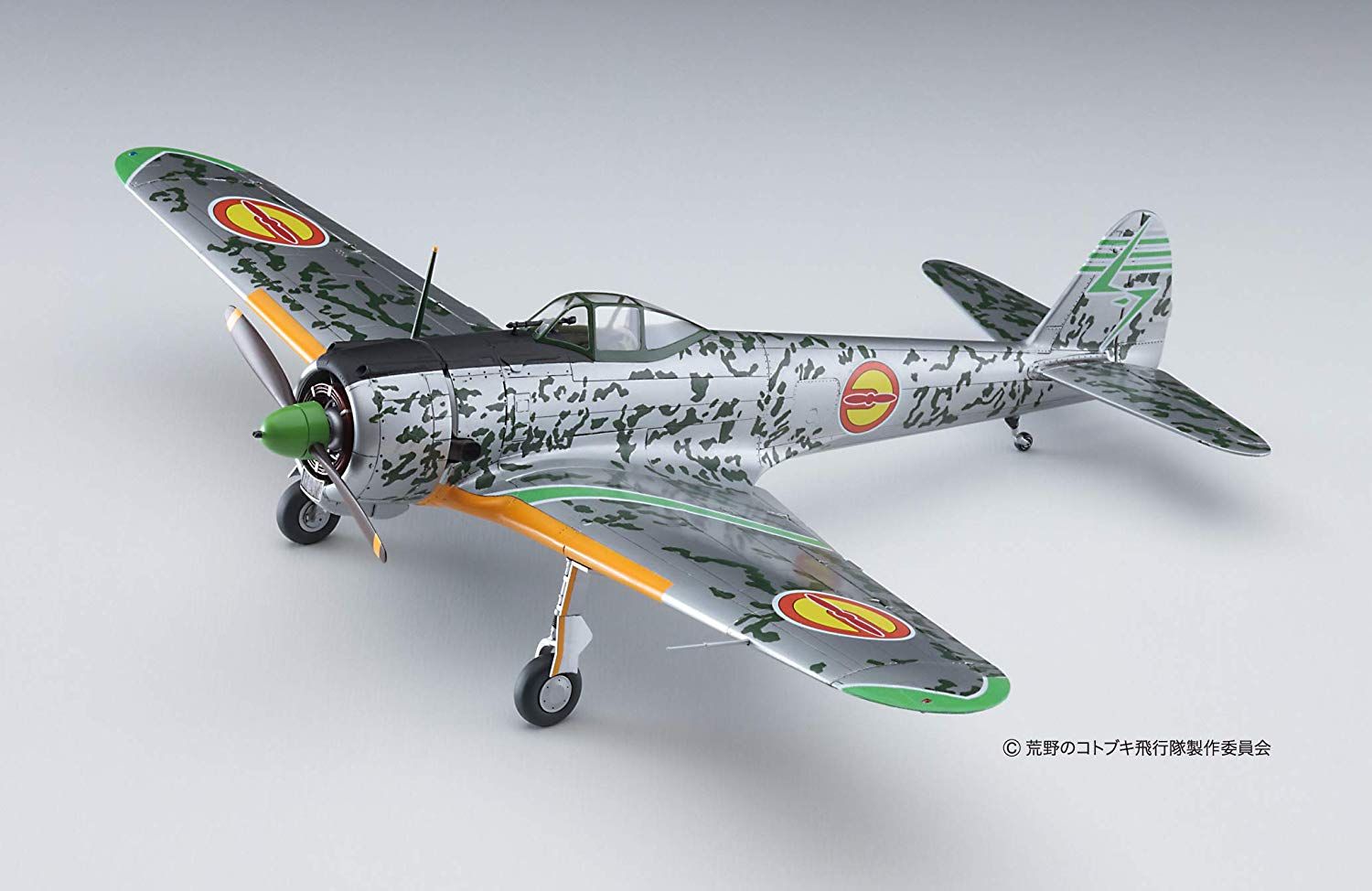 Hasegawa `The Kotobuki Squadron in the Wilderness` Nakajima Ki-43 I Hayab - BanzaiHobby