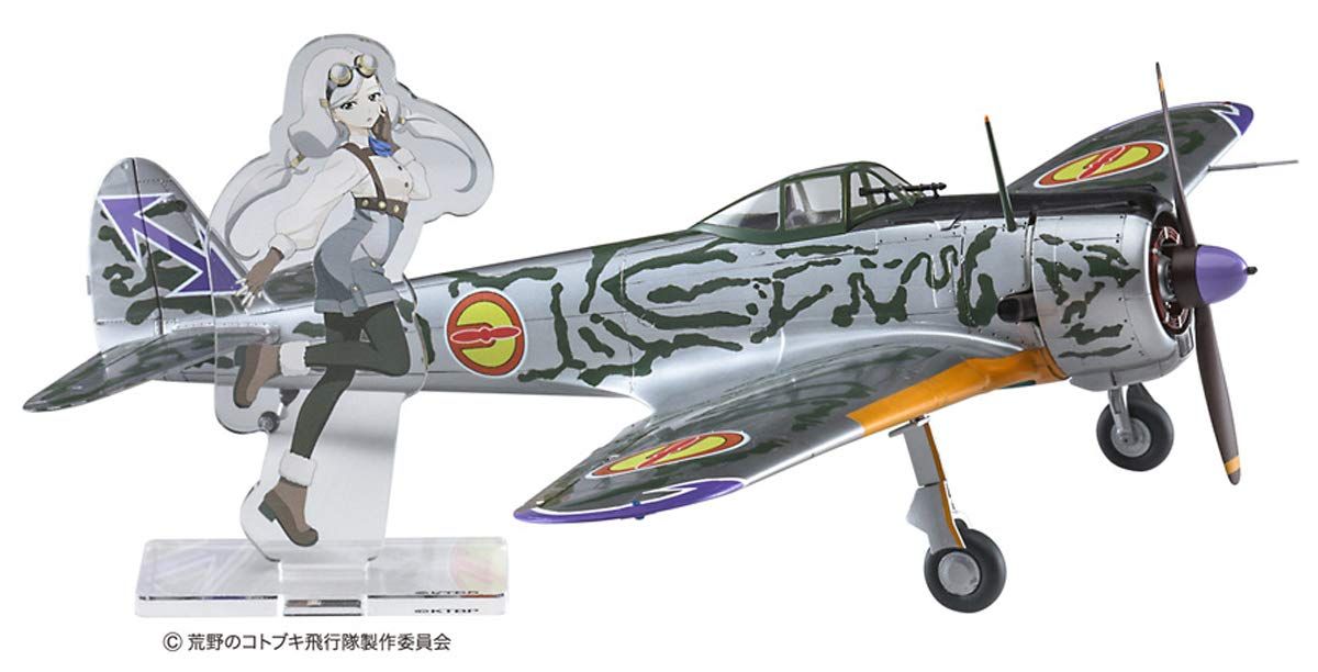 Hasegawa The Kotobuki Squadron in the Wilderness` Nakajima Ki-43 I Hayabu - BanzaiHobby