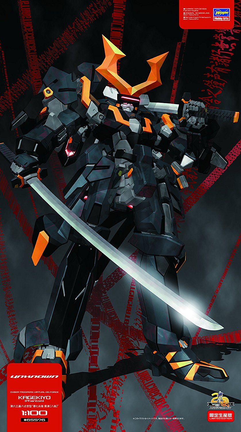 Hasegawa The Sixth Plant Type 8-1 "Kagekiyo [Yashima]" - BanzaiHobby