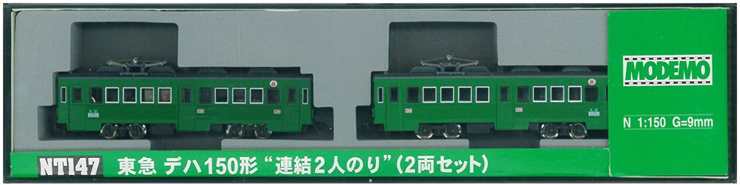 Hasegawa Tokyu Type DEHA150 `Two Cars with Two Train Driver` (2-Car Set) - BanzaiHobby