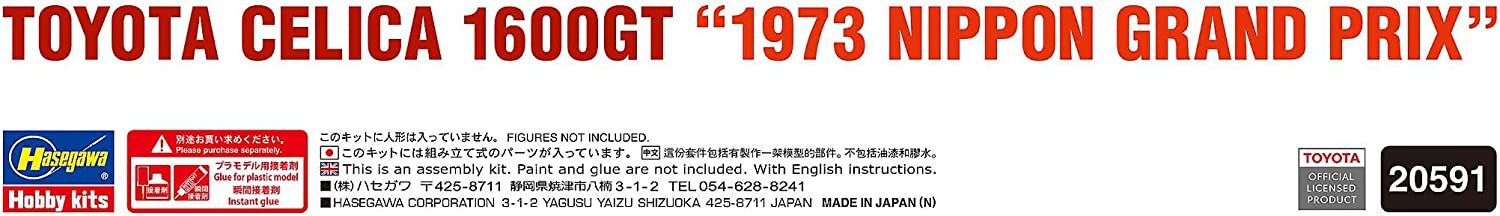 Hasegawa Toyota Celica 1600GT `1973 Nippon Grand Prix` - BanzaiHobby