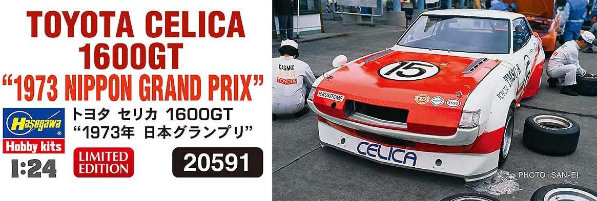 Hasegawa Toyota Celica 1600GT `1973 Nippon Grand Prix` - BanzaiHobby