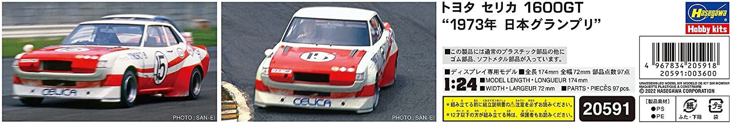 Hasegawa Toyota Celica 1600GT `1973 Nippon Grand Prix` - BanzaiHobby