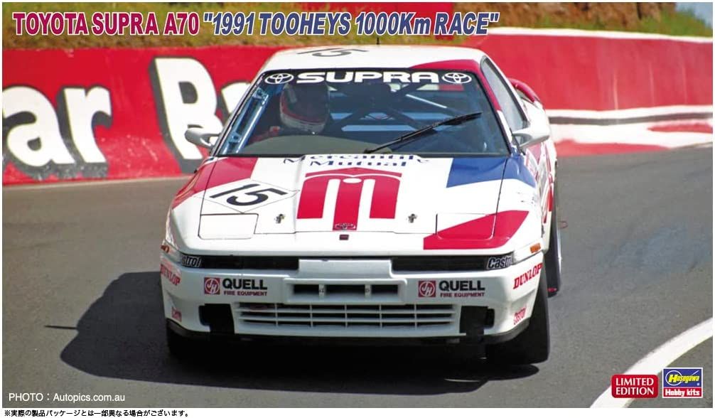 Hasegawa Toyota Supra Turbo A70 `1991 Tooheys 1000km Race` - BanzaiHobby
