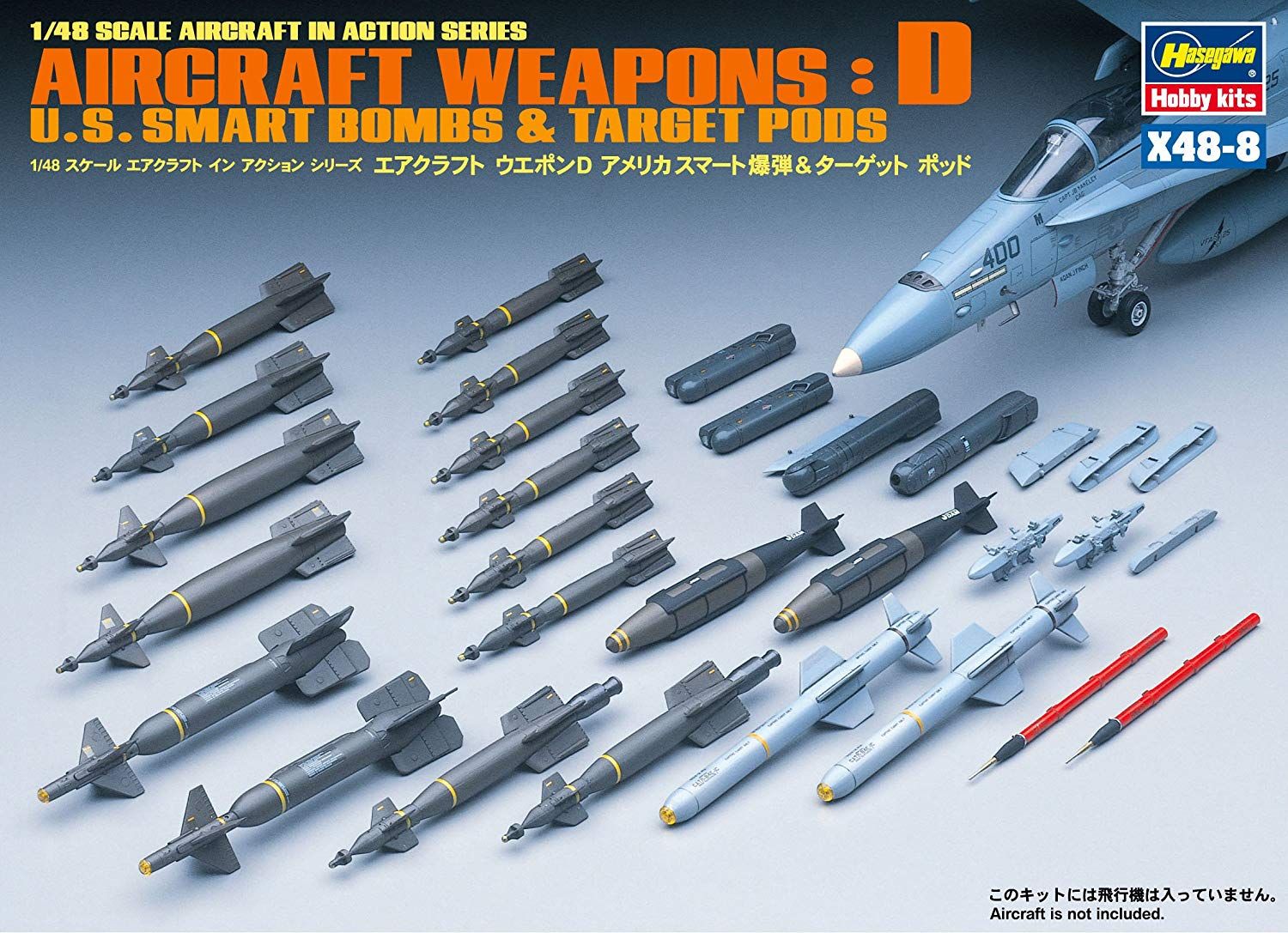 Hasegawa U.S. Aircraft Weapons D - BanzaiHobby