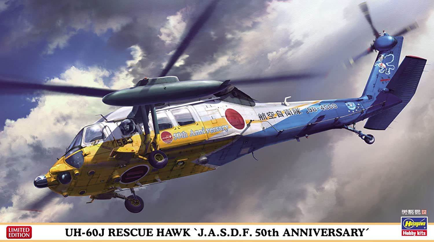 Hasegawa UH-60J Rescue Hawk `JASDF 60th Anniversary` - BanzaiHobby