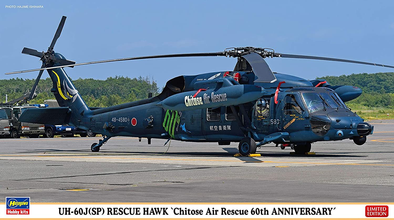 Hasegawa UH-60J (SP) Rescue Hawk `Chitose Air Rescue 60th Anniversary` - BanzaiHobby