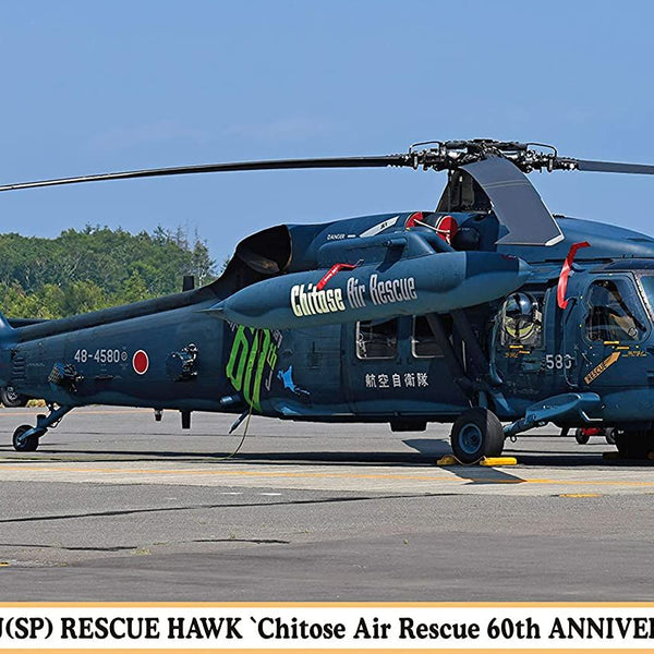 Avioni−X　UH-60J(SP)　AV440004 Banzai Hobby - Hasegawa UH-60J (SP) Rescue Hawk `Chitose Air