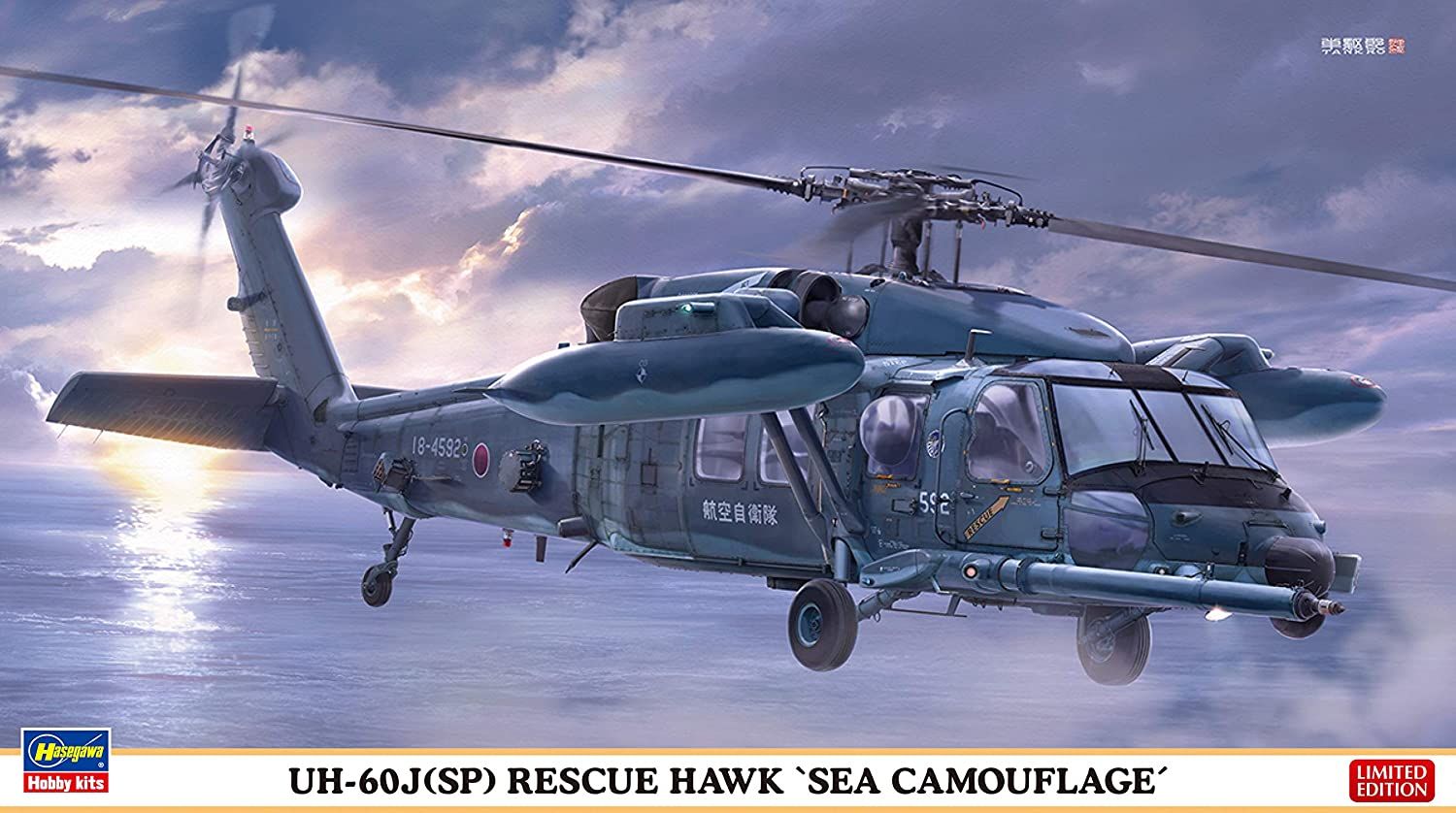 Hasegawa UH-60J(SP) Rescuehawk `Sea Camouflage` - BanzaiHobby