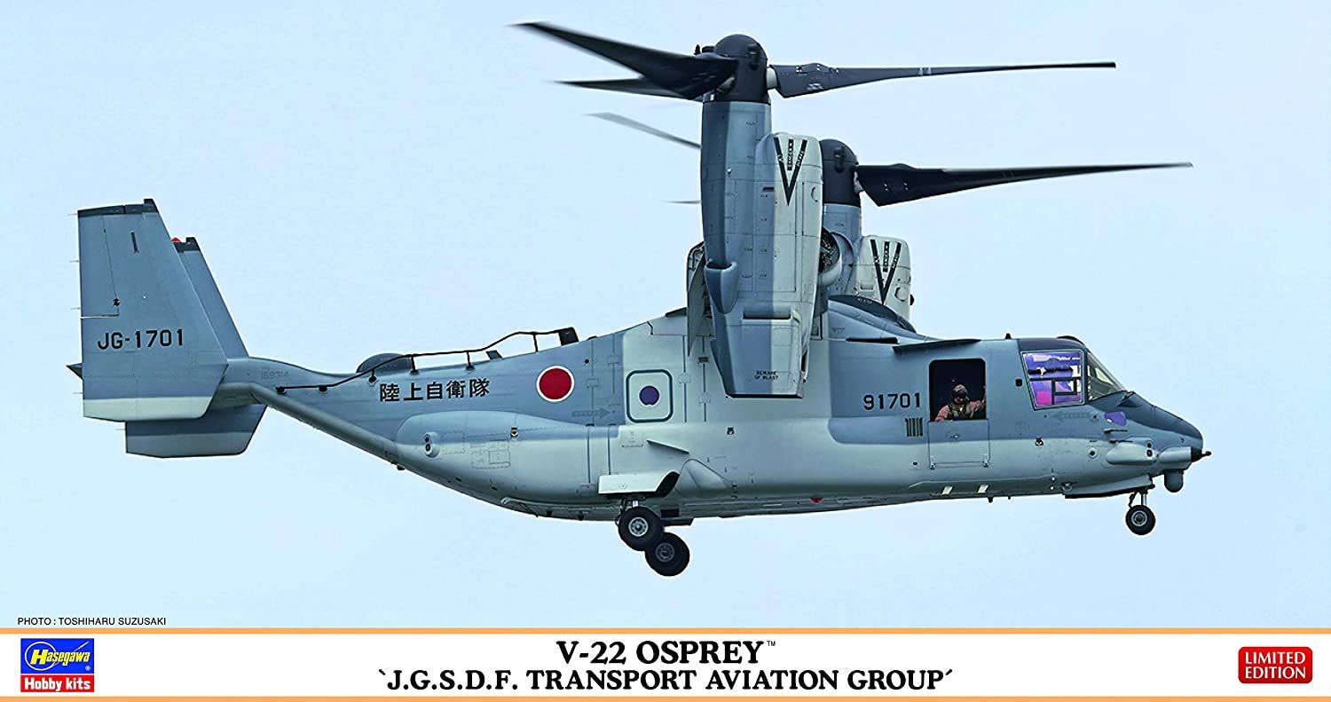 Hasegawa V-22 Osprey `JGSDF Tactical Airlift Group` - BanzaiHobby