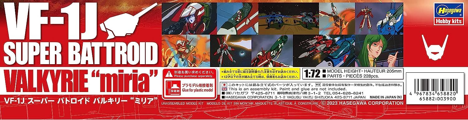 Hasegawa VF-1J Super Battloid Valkyrie `Myria` - BanzaiHobby