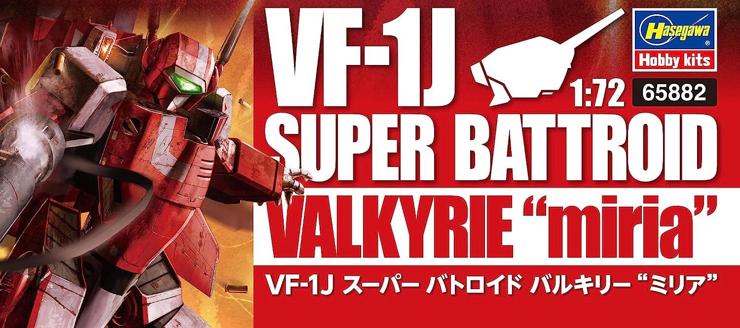 Hasegawa VF-1J Super Battloid Valkyrie `Myria` - BanzaiHobby