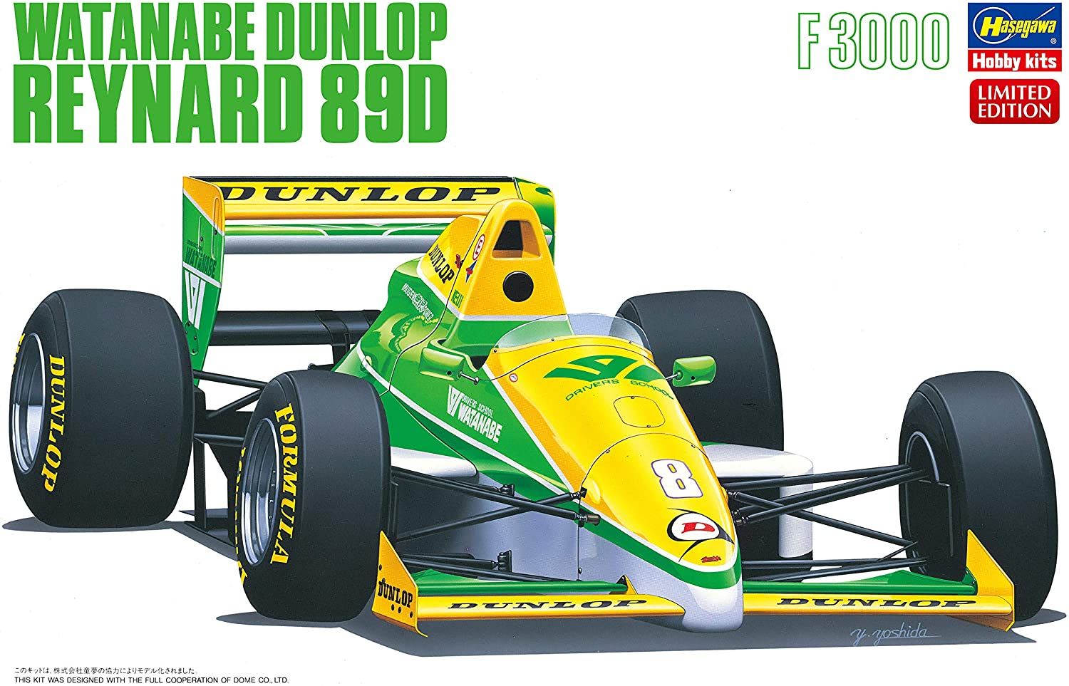 Hasegawa Watanabe Dunlop Reynard 89D - BanzaiHobby