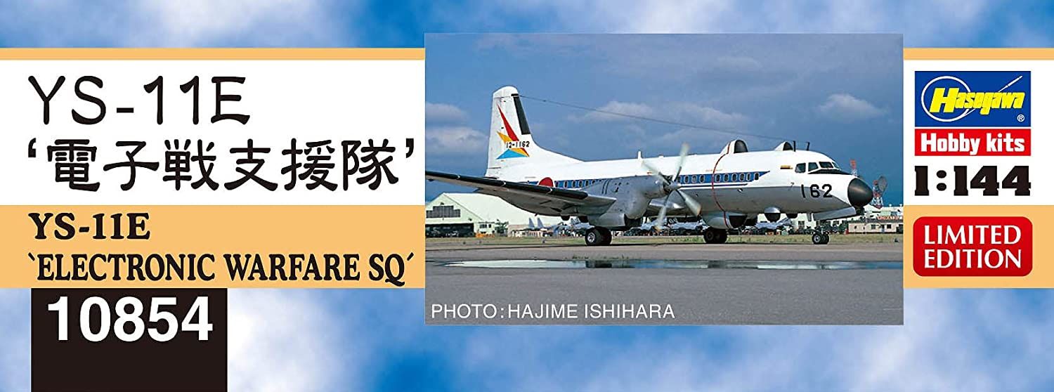 Hasegawa YS-11E `Electronic Warfare SQ` - BanzaiHobby