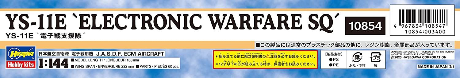 Hasegawa YS-11E `Electronic Warfare SQ` - BanzaiHobby
