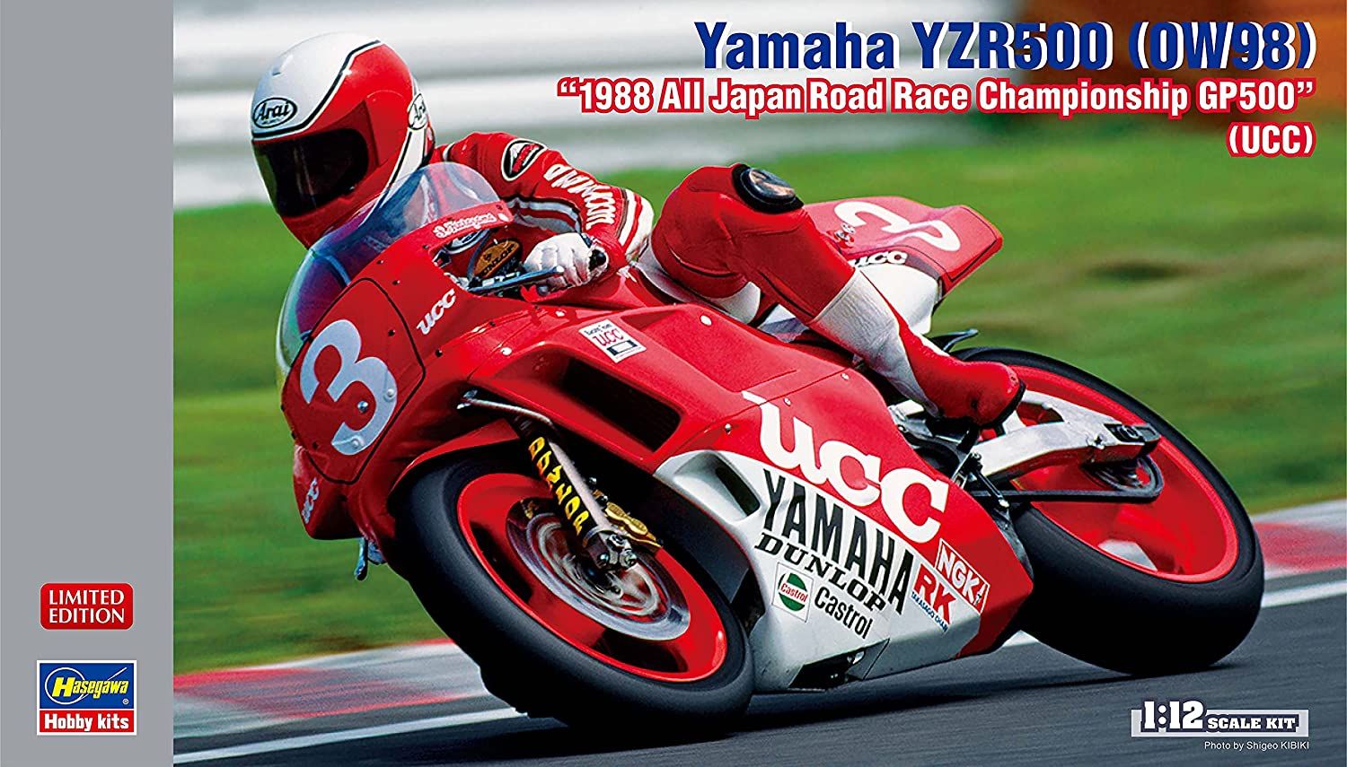 Hasegawa Yamaha YZR500 (OW98) `1988 All Japan Road Race Chanpion Ship GP5 - BanzaiHobby