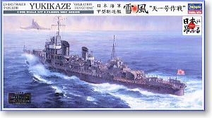 Hasegawa Yukikaze Operation Ten-Go 1945 - BanzaiHobby