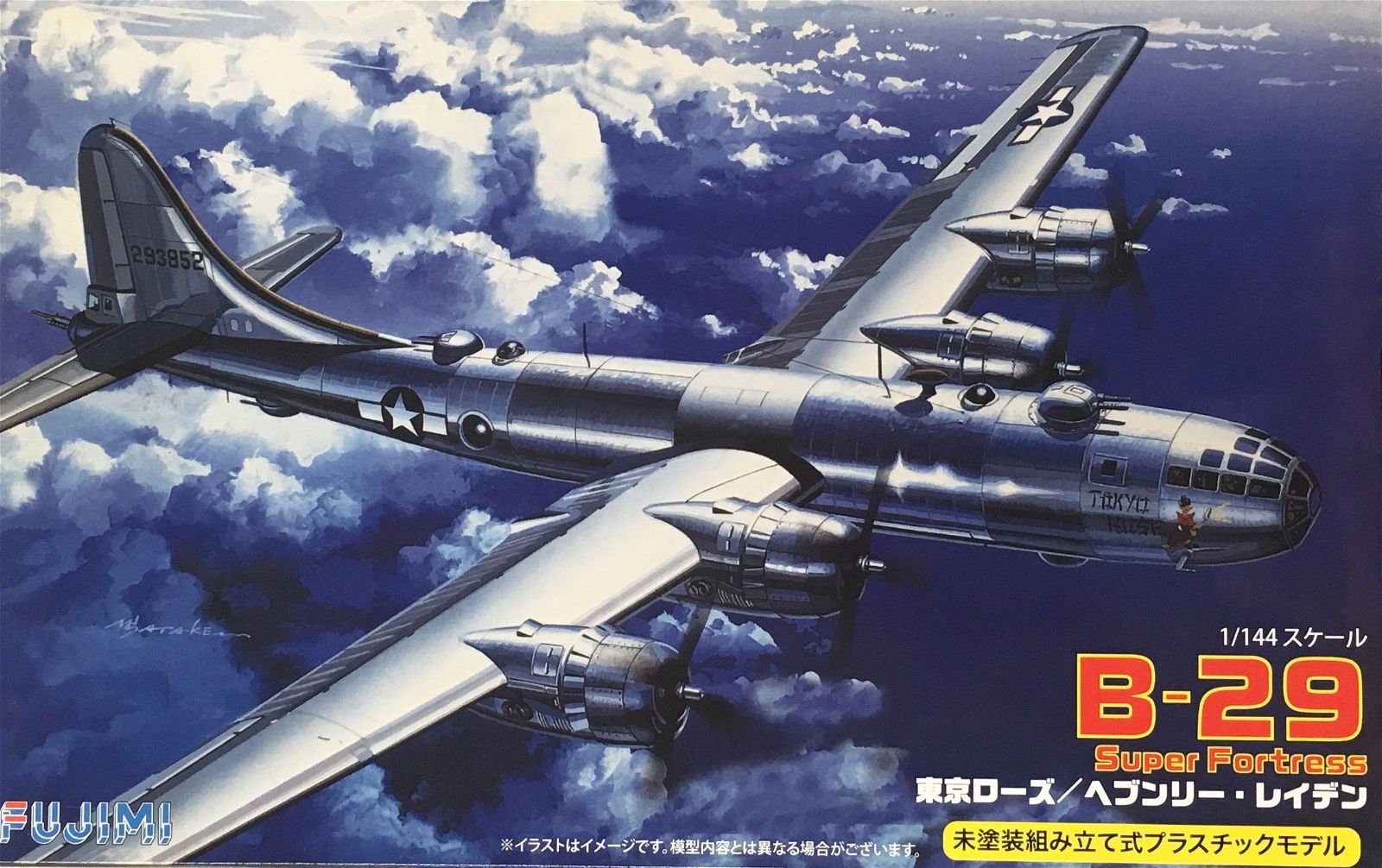 Fujimi 1/144 B-29 Super Fortress Tokyo Rose/Heavenly Laden - BanzaiHobby