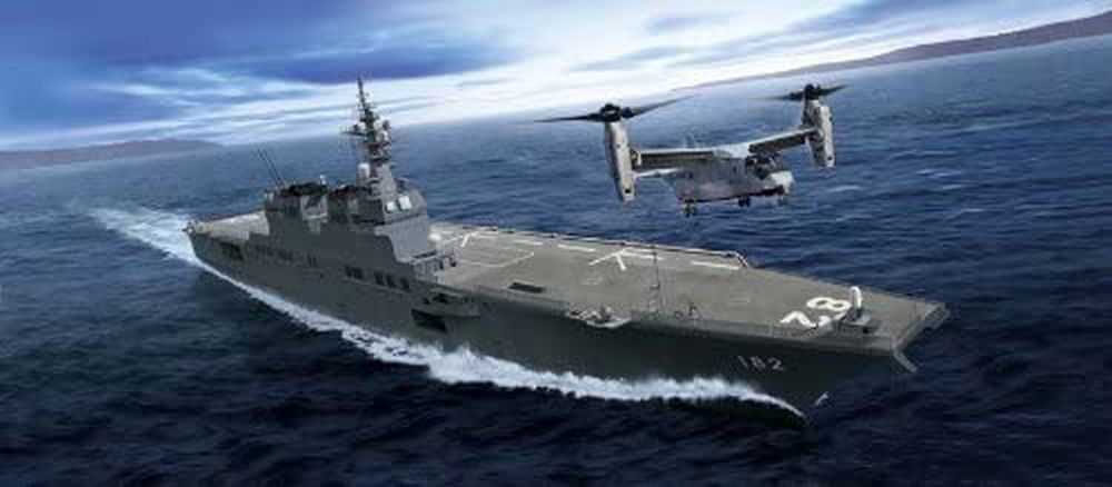 Fujimi JMSDF w/Helicopter Escort Vessel ISE - BanzaiHobby