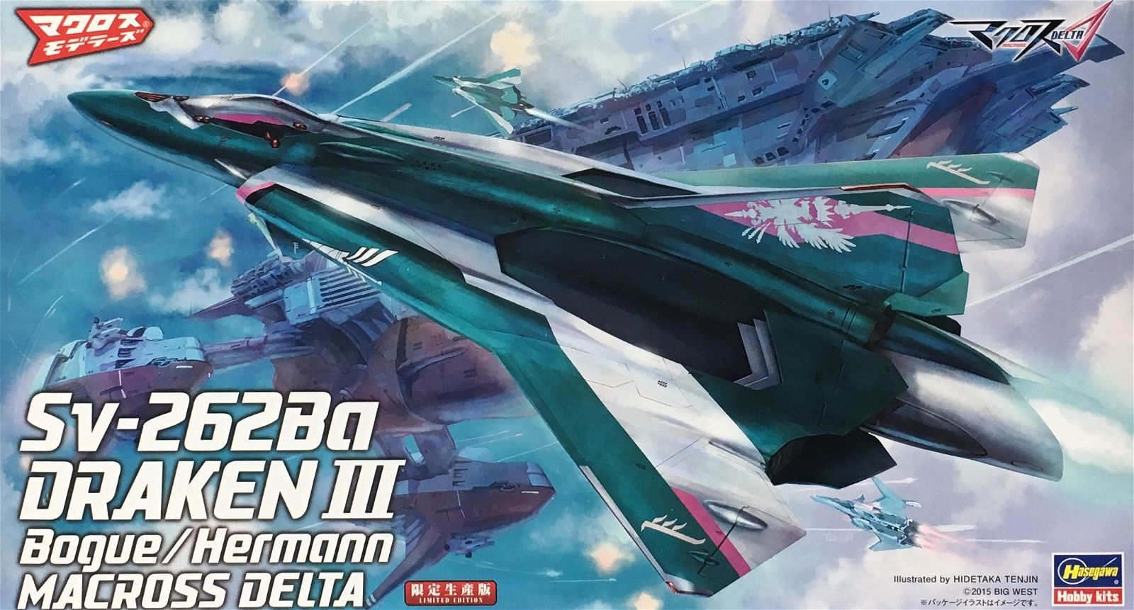 Hasegawa 1/72 Sv-262Ba Draken III Bogue/Herman Custom "Macross Delta" - BanzaiHobby