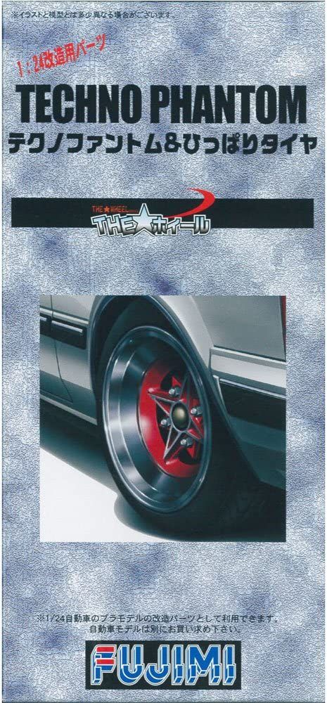 Fujimi Techno Phantom Wheel/Hippari Tire - BanzaiHobby