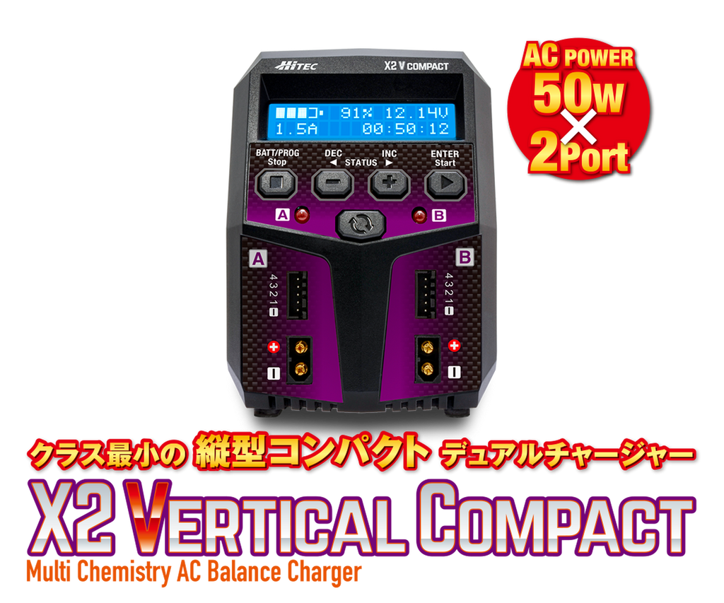 Banzai Hobby - Hitec 44297 AC Balance charger X2 Vertical Compact –  BanzaiHobby