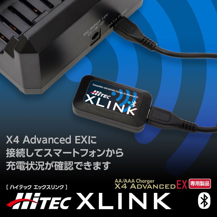 Hitec 44309 XLINK - BanzaiHobby