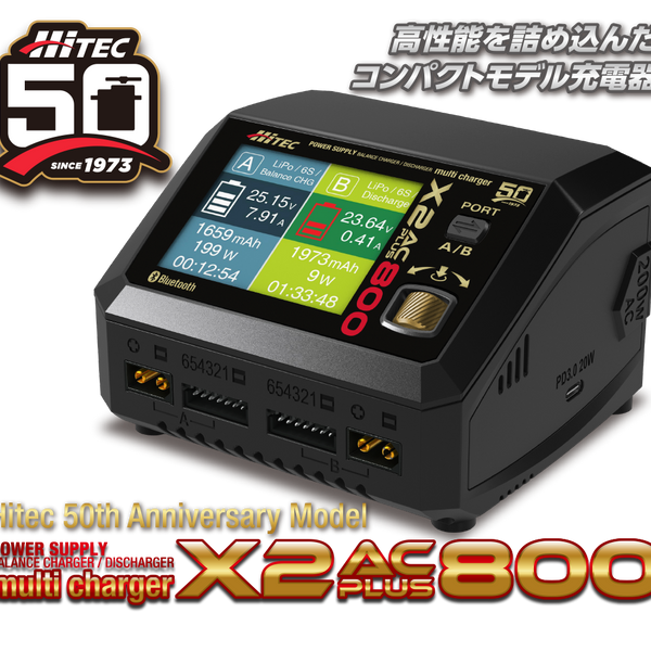 Hitec_44339_Multi_Charger_X2_A