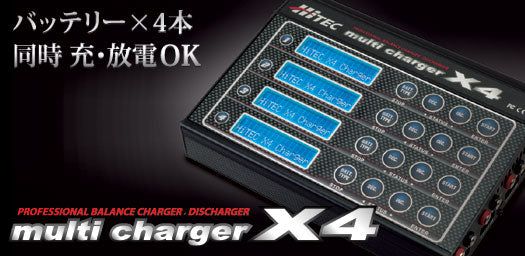 Hitec Multi Charger X4 - BanzaiHobby
