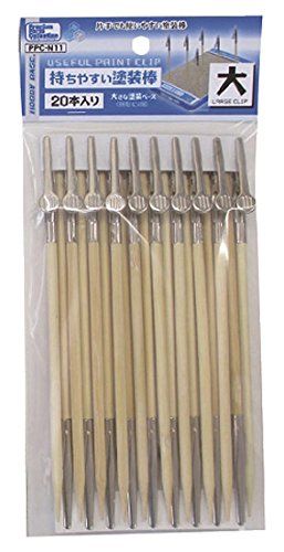 Hobby Base Easy to Hold Paint Stick Large Clip 20pcs - BanzaiHobby