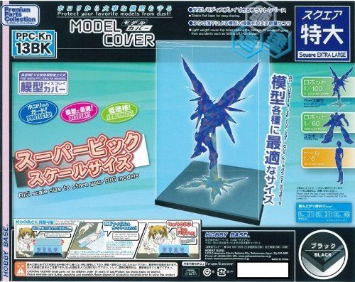 Hobby Base Kn13BK Model Cover Square Oversized Black - BanzaiHobby